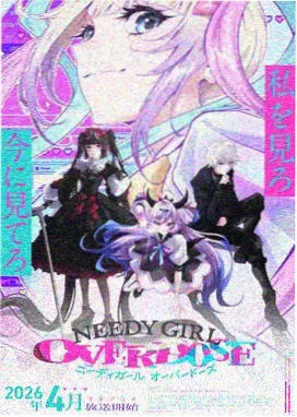 白袍之下漫画封面