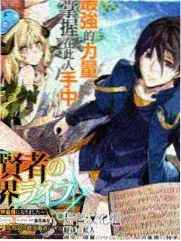 借来的名字漫画封面
